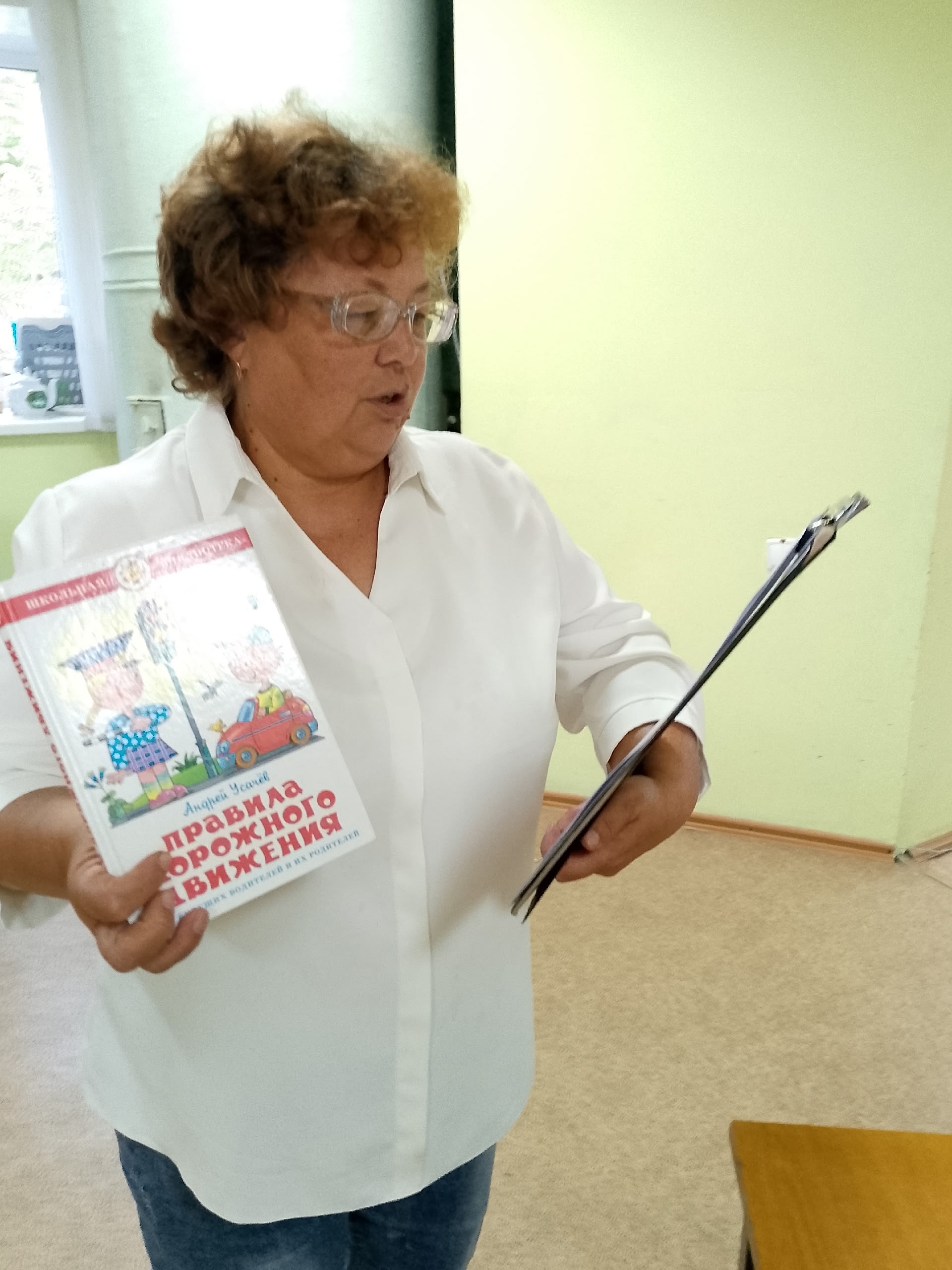 Светофор: путь к безопасности