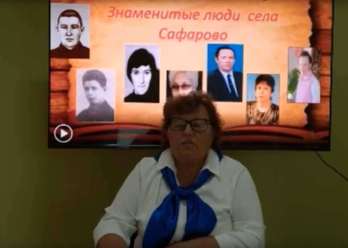 Знаменитые люди села Сафарово