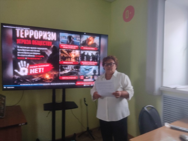 Терроризм. Я предупрежден